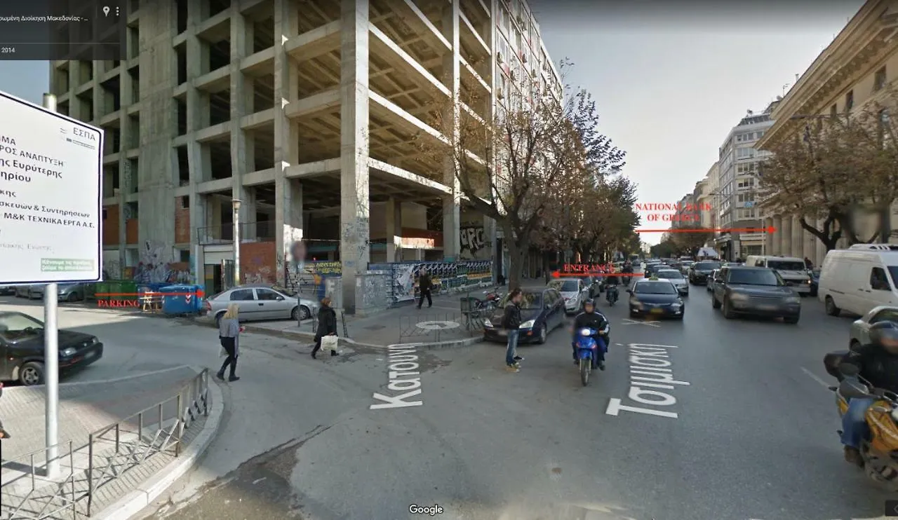 Hermes Studio Διαμέρισμα Θεσσαλονίκη Ελλάδα